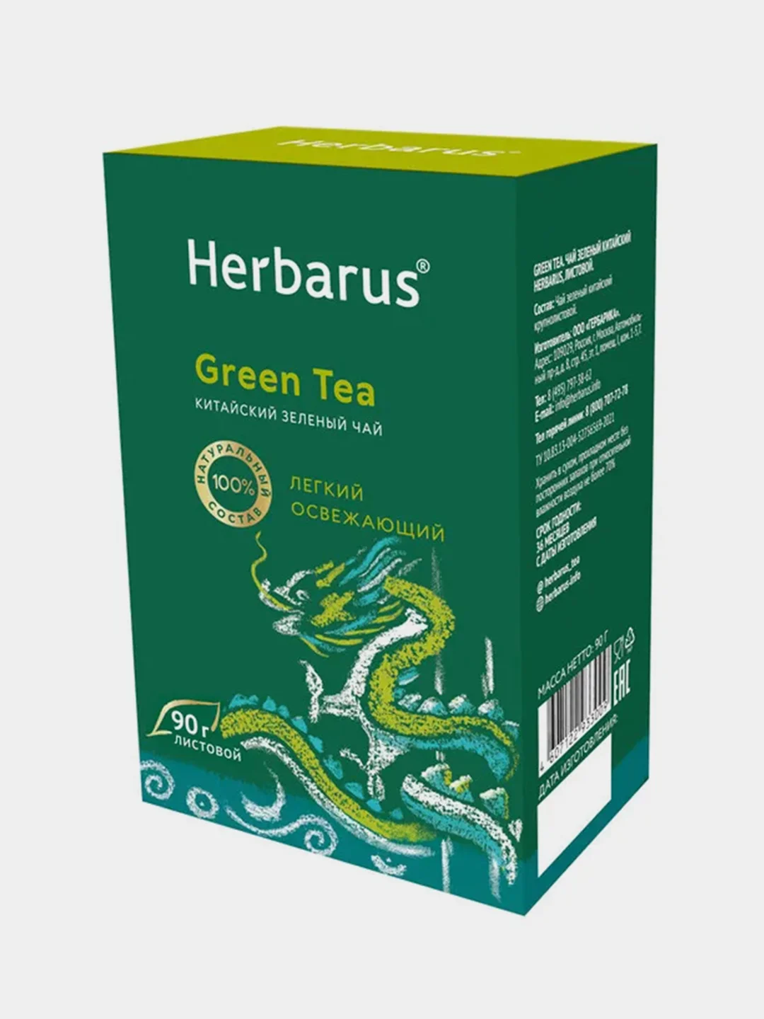 Чай зеленый китайский Herbarus, 90 гр.