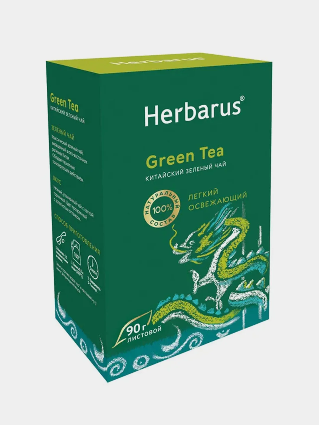 Чай зеленый китайский Herbarus, 90 гр.