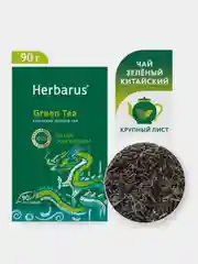 Чай зеленый китайский Herbarus, 90 гр.