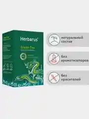 Чай зеленый китайский Herbarus, 90 гр.