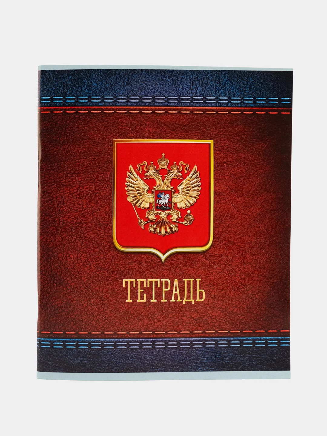 Бордовый тетрадь 48 листов в клетку ,обложка мелованная бумага, белизна 75%