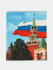 Лазурный тетрадь 48 листов в клетку ,обложка мелованная бумага, белизна 75%
