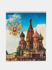 Небесно-голубой тетрадь 48 листов в клетку ,обложка мелованная бумага, белизна 75%