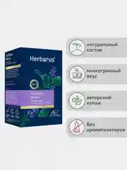 Чай черный листовой с добавками Herbarus "Чабрец. Мята", 75 г