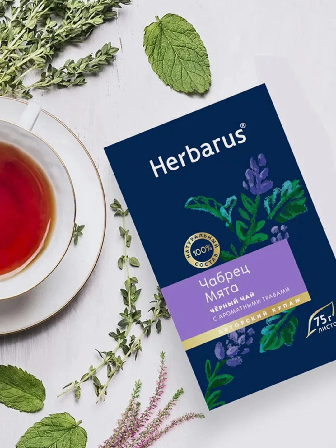 Чай черный листовой с добавками Herbarus "Чабрец. Мята", 75 г