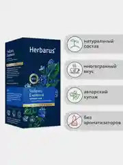 Чай черный Herbarus, "Чабрец Ежевика", с добавками, 24 пакетика