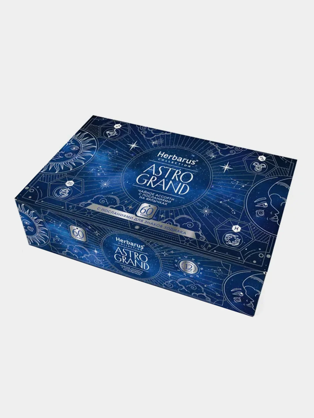Чайное Ассорти Herbarus, коллекция Astro Grand, 60 пакетиков, 12 вкусов