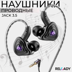 Наушники проводные с микрофоном, капельки с микрофоном, разъем 3.5
