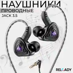 Наушники проводные с микрофоном, капельки с микрофоном, разъем 3.5