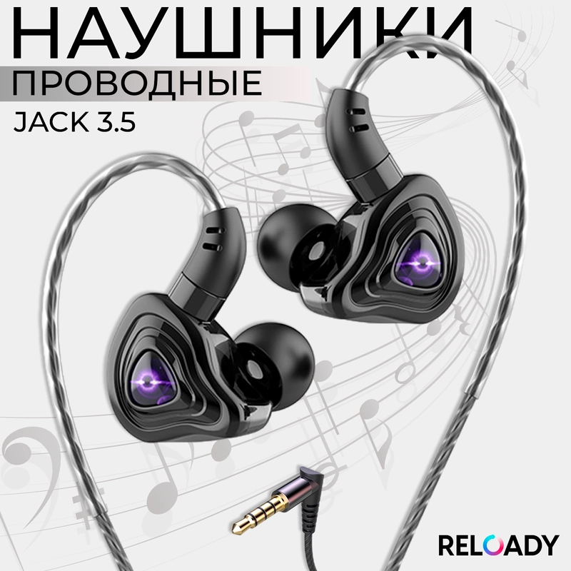 Наушники проводные с микрофоном, капельки с микрофоном, разъем 3.5
