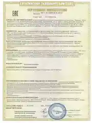 Пазл мозаика турбозавры 3 шт дино динозавры 15 элементов