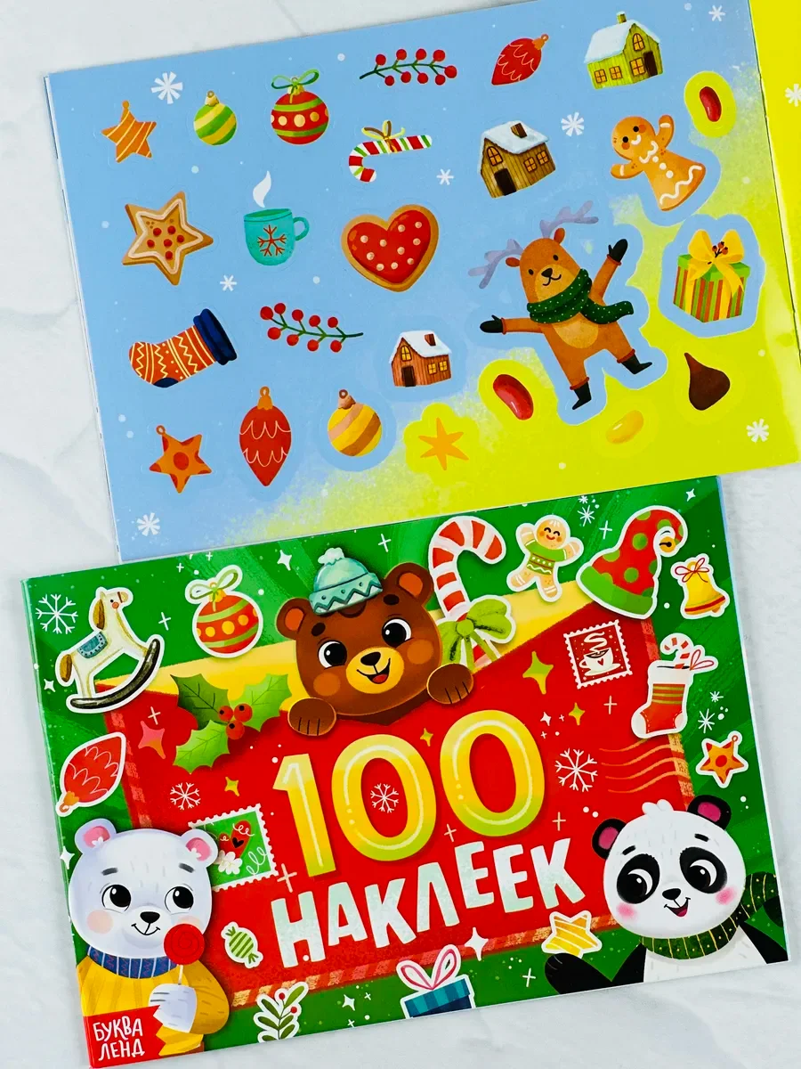 Альбом наклеек книга книжка 100 шт новогодние подарок