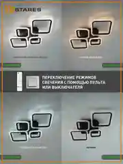 Управляемая потолочная светодиодная люстра с пультом Estares OVAL prizma 80W ,до 20 кв.м