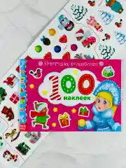 Альбом наклеек книга книжка 100 шт новогодние подарок