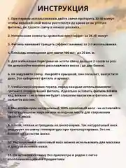 Свеча ароматическая с деревянным фитилем в банке, 100 мл