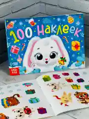 Альбом наклеек зайчонок зайка 100 шт новогодние подарок