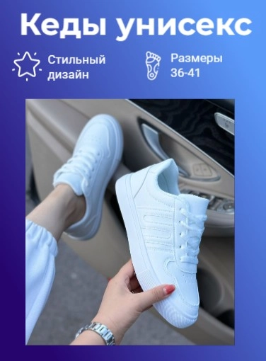 Кеды женские летние, кроссовки женские, легкие, белые, черные, дышащие, с перфорацией