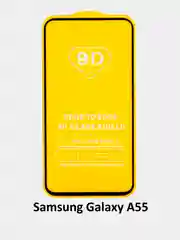 Защитное стекло Samsung Galaxy A55, A35, A25, A15 самсунг
