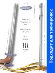 Меч викинга "Каролинг,тип-2", Larp (Ларп) мягкий