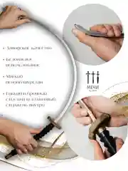 Катана, Larp (Ларп) мягкая