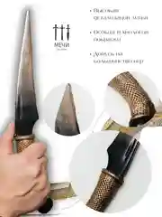 Нож крис "Дюна", Larp (Ларп)