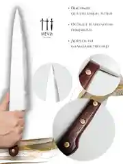 Мягкий нож мясника, кухонный, Larp (Ларп) игрушка