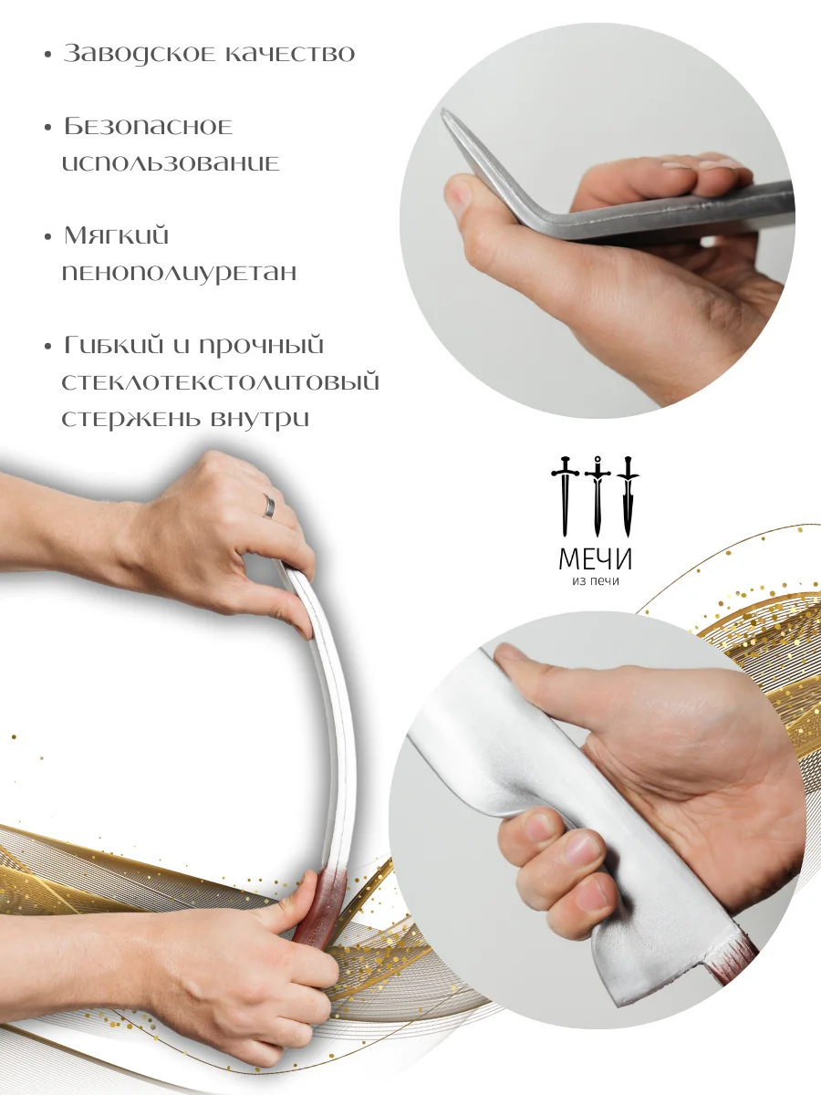 Мягкий нож мясника, кухонный, Larp (Ларп) игрушка