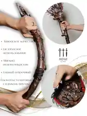 Мягкое оружие "Постапокалипсис4", Larp (Ларп)