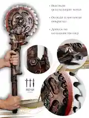 Мягкое оружие "Постапокалипсис4", Larp (Ларп)