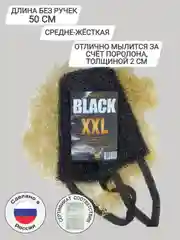 Мочалка ПРЕМИУМ КАЧЕСТВА