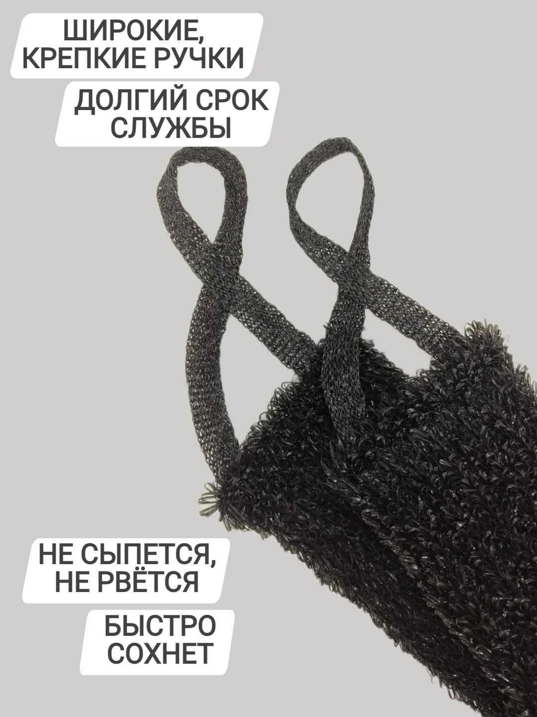 Мочалка ПРЕМИУМ КАЧЕСТВА