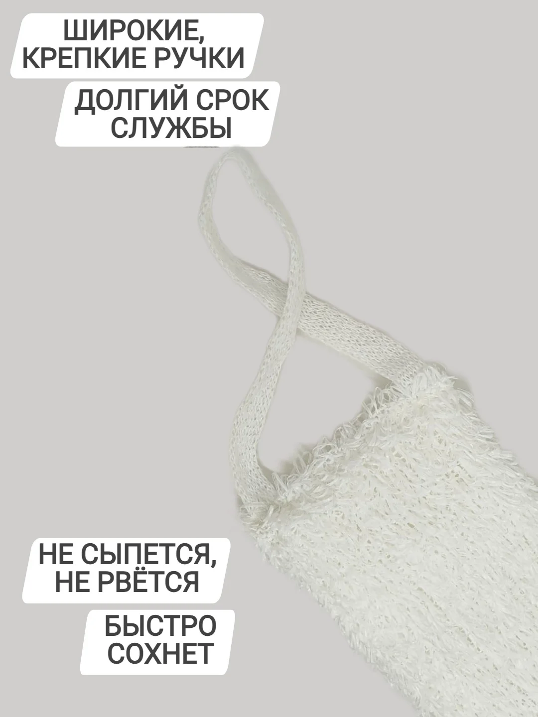 Мочалка ПРЕМИУМ КАЧЕСТВА