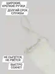 Мочалка ПРЕМИУМ КАЧЕСТВА