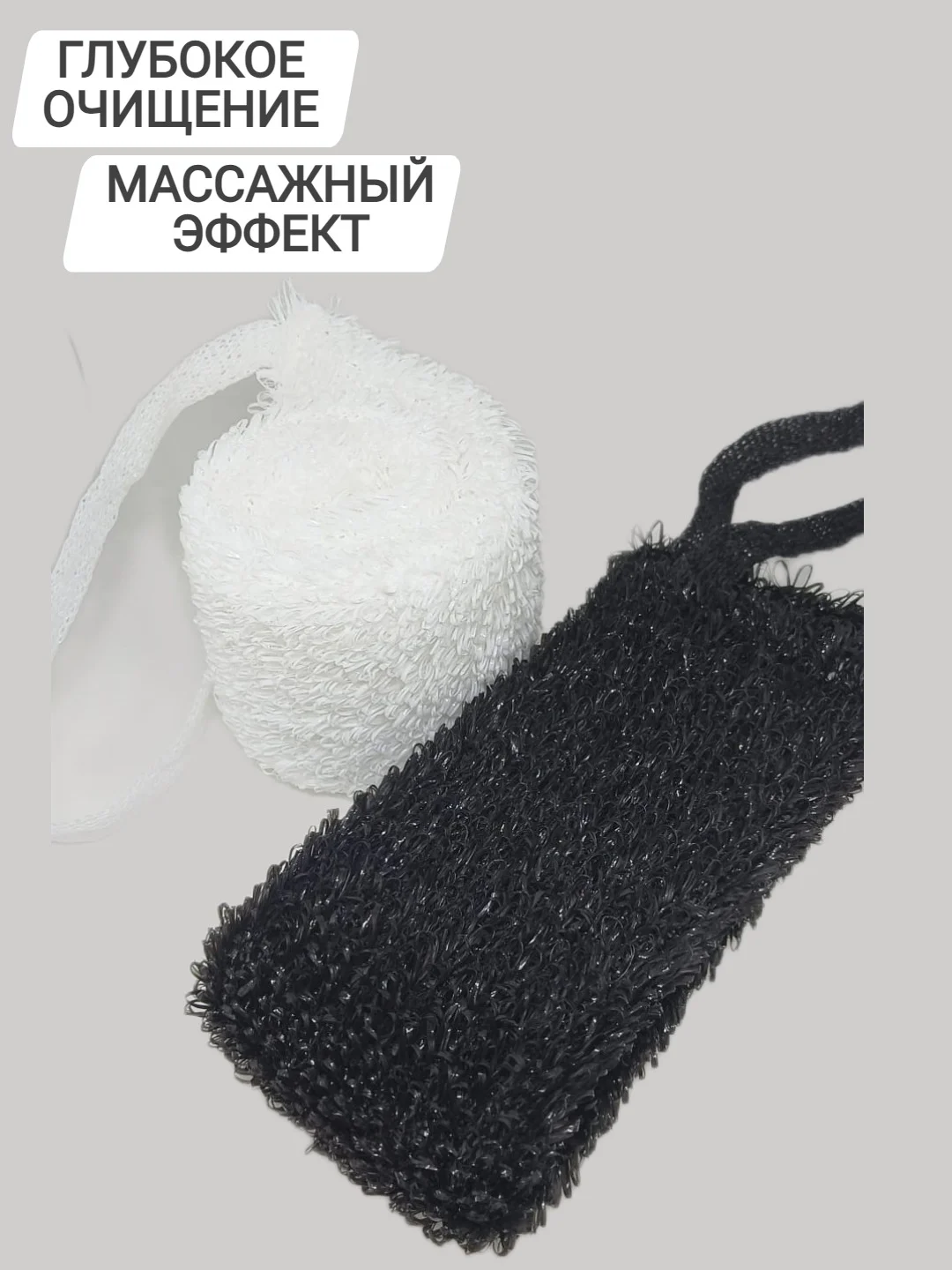 Мочалка ПРЕМИУМ КАЧЕСТВА