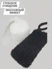 Мочалка ПРЕМИУМ КАЧЕСТВА