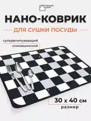 Нано-коврик для сушки посуды, влаговпитывающий коврик для кухни, коврик для приборов