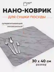 Нано-коврик для сушки посуды, влаговпитывающий коврик для кухни, коврик для приборов