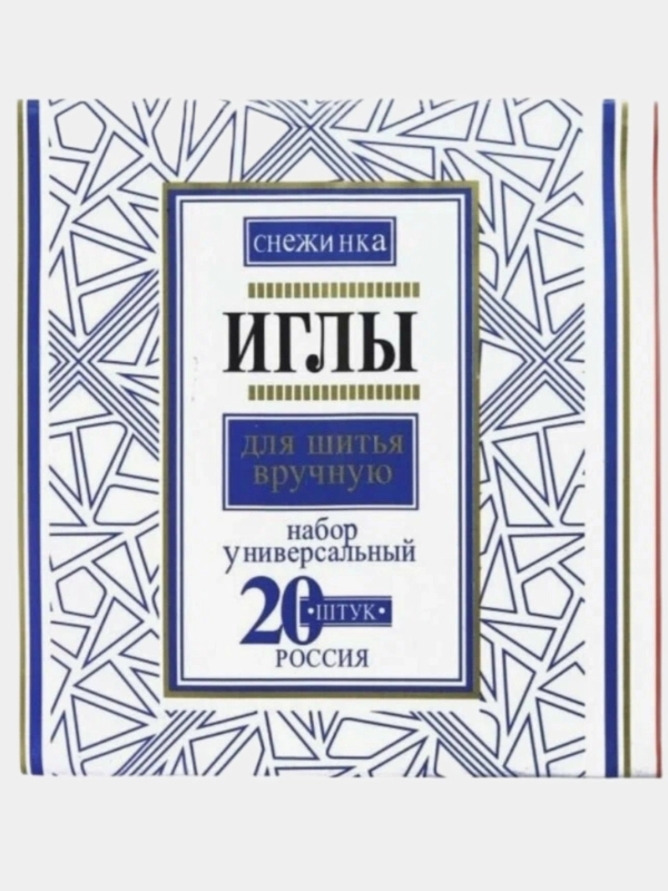 Иглы, для ручного шитья, сталь