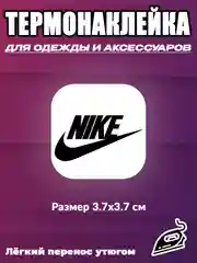 Алый термонаклейка на одежду  adidas, nike, puma,reebok