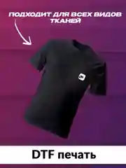 Желтый термонаклейка на одежду  adidas, nike, puma,reebok