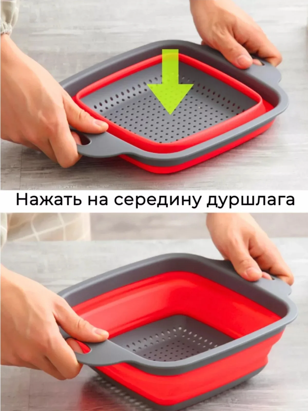 Дуршлаг складной, силиконовый, компактный, сито с ручкой, для кухни