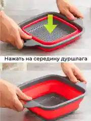 Дуршлаг складной, силиконовый, компактный, сито с ручкой, для кухни