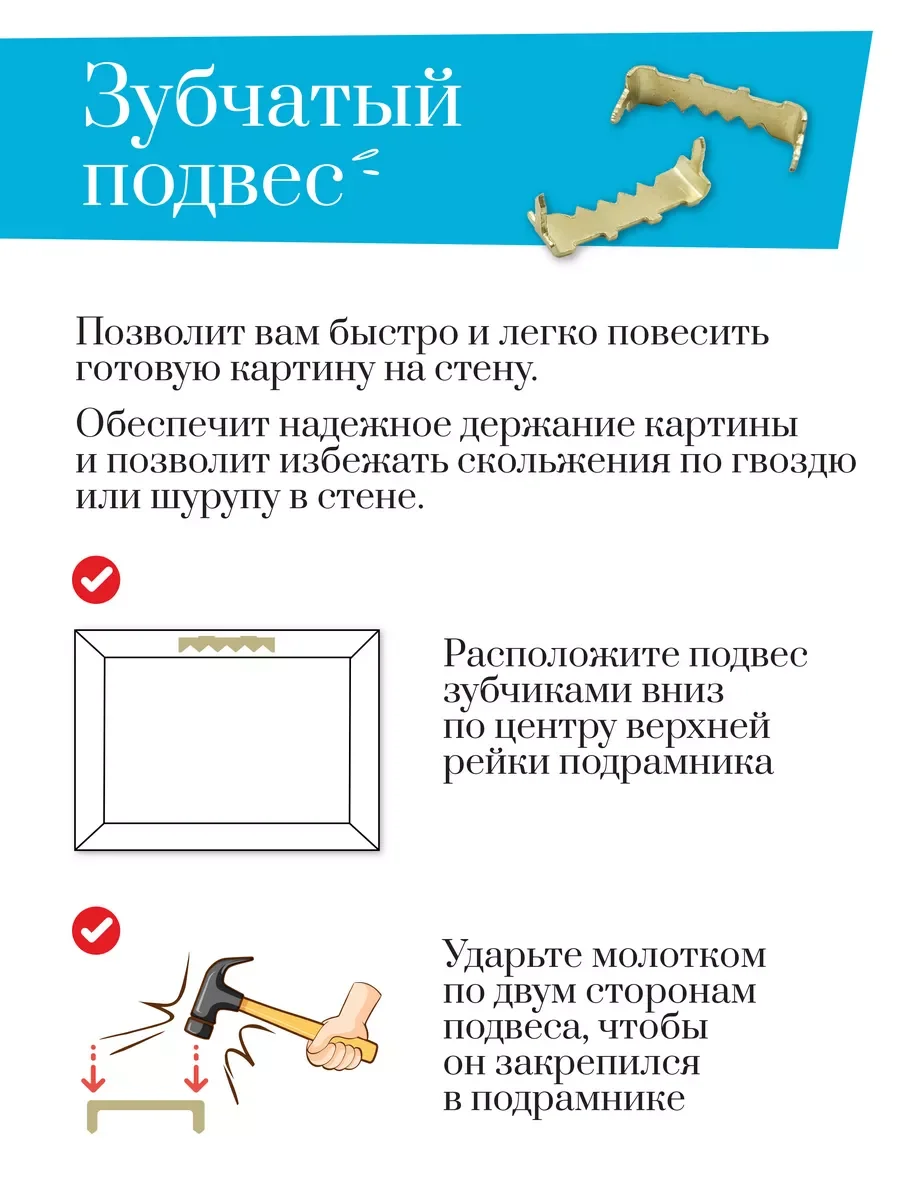 "Икона Божьей матери" Алмазная мозаика на подрамнике 40 х 50 "Art on Canvas"