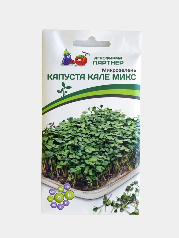 Семена Партнер Микрозелень "Капуста Кале Микс" Общеукрепляющая Снижает Сахар Витаминная