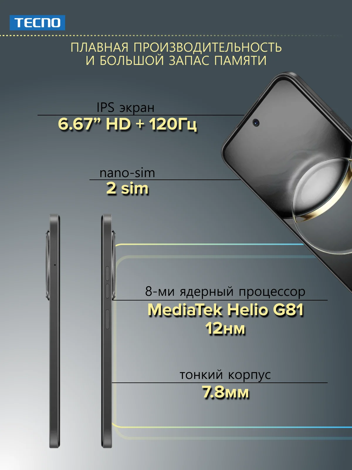 Белый смартфон Tecno Spark 30C 8/256 ГБ