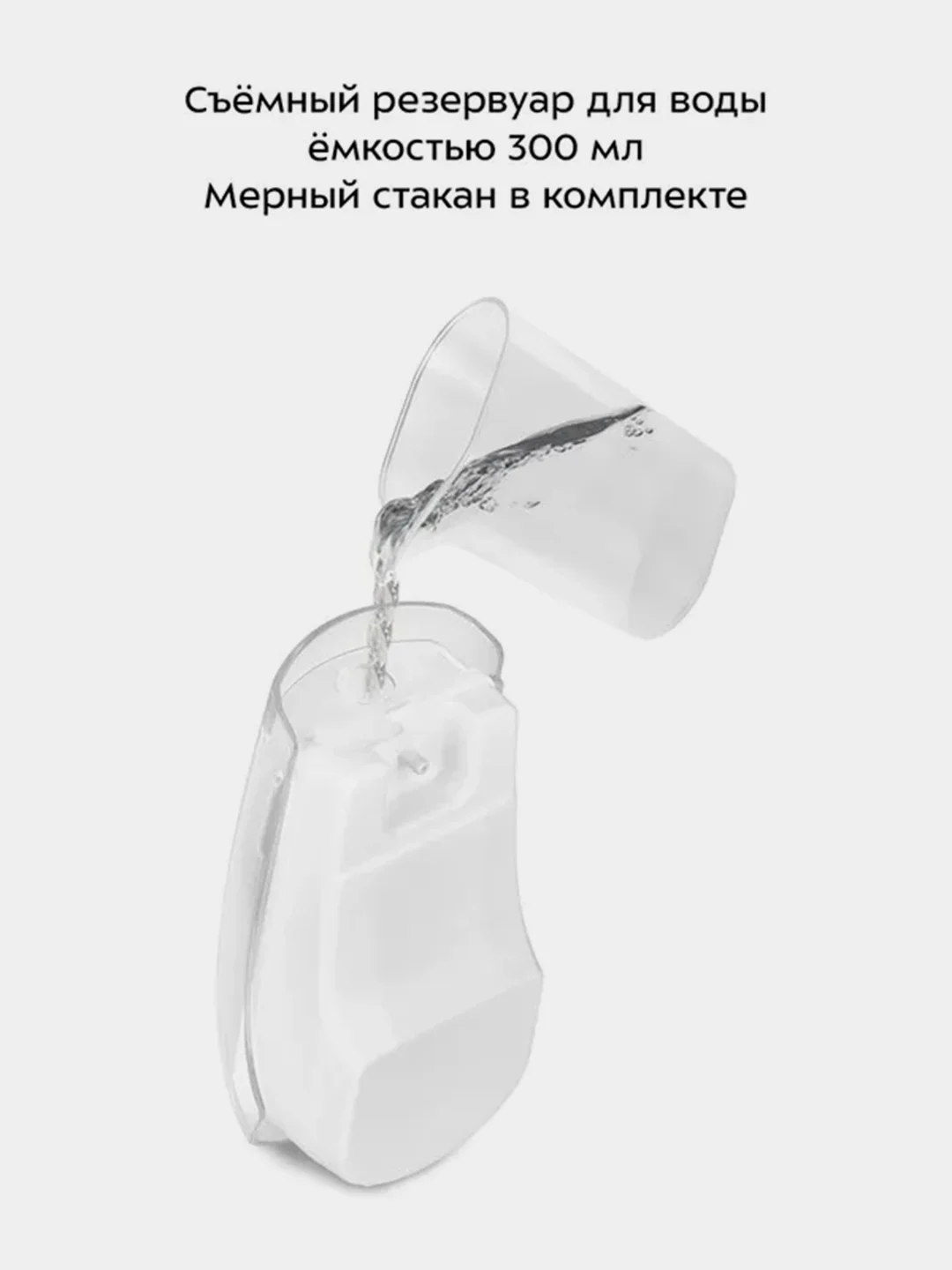 Ручной отпариватель Kitfort КТ-9275