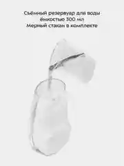 Ручной отпариватель Kitfort КТ-9275