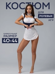 Эротический костюм горничной для ролевых игр