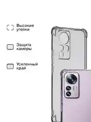 Чехол для Xiaomi 12 Pro, с усиленными углами, силиконовый, прозрачный