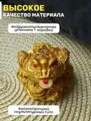 Денежная жаба с монеткой талисман богатства, фен-шуй